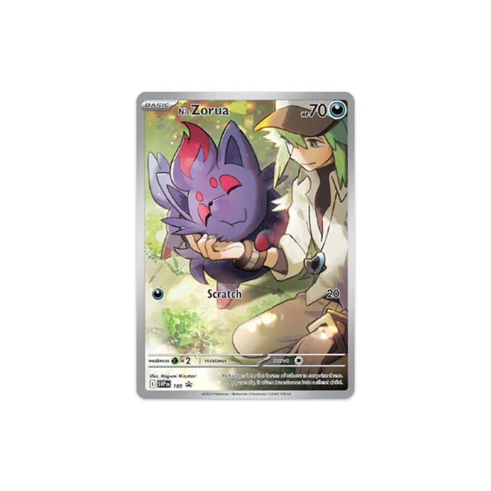 Pokémon TCG: Scarlet & Violet – Journey Together Elite Trainer Box N's Zorua Promo