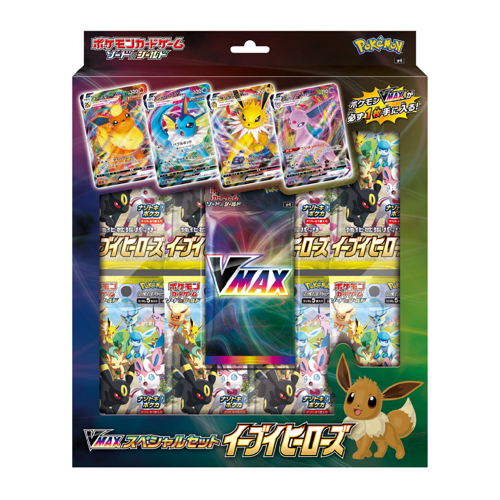 Pokémon Sword and Shield 6A - Eevee Heroes VMAX Special Set
