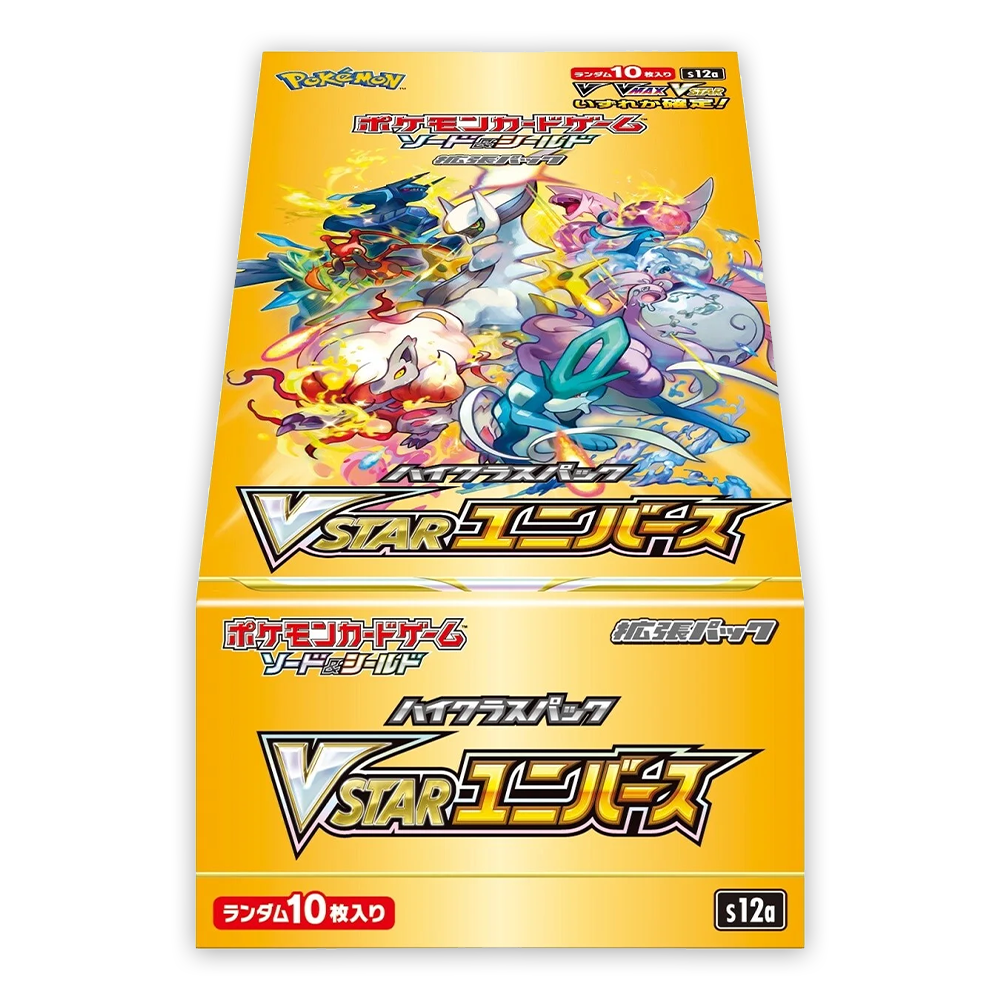 vstar universe high class booster box Pokémon TCG: VSTAR Universe High Class Booster Box (Japanese) – Eclipse Cards