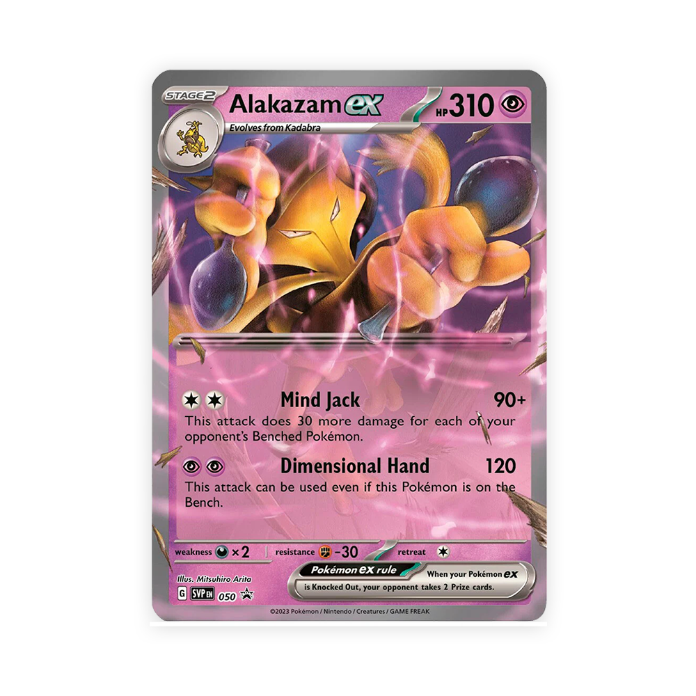 alakazam ex pokemon card Amazon.com: Pokmon - Alakazam ex 215/091 - Paldean Fates