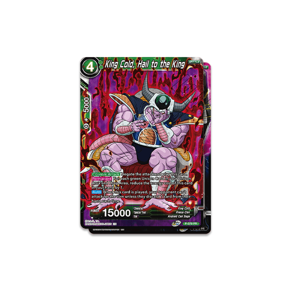 Dragon Ball Super CG - Ultimate Squad Premium Pack [PP08] Promo