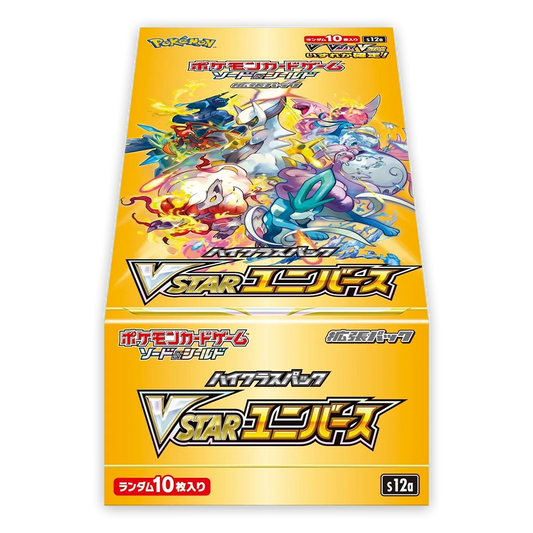 Pokémon TCG: VSTAR Universe High Class Booster Box (Japanese)