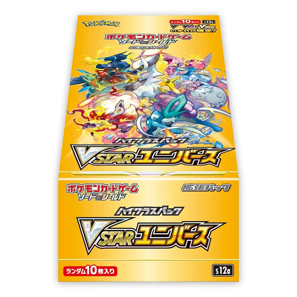 Pokémon TCG: VSTAR Universe High Class Booster Box (Japanese)