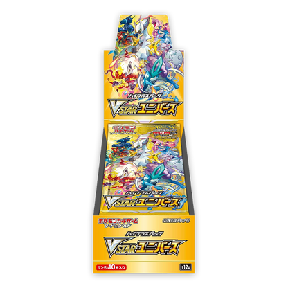 Pokémon TCG: VSTAR Universe High Class Booster Box (Japanese) Opened