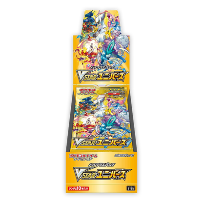 Acrylic Magnetic Case For Pokmon Japanese VSTAR Universe Booster Box Clear Display Case Acrylic Magnetic Case For Pokmon Japanese VSTAR Universe Booster Box Clear Display Case