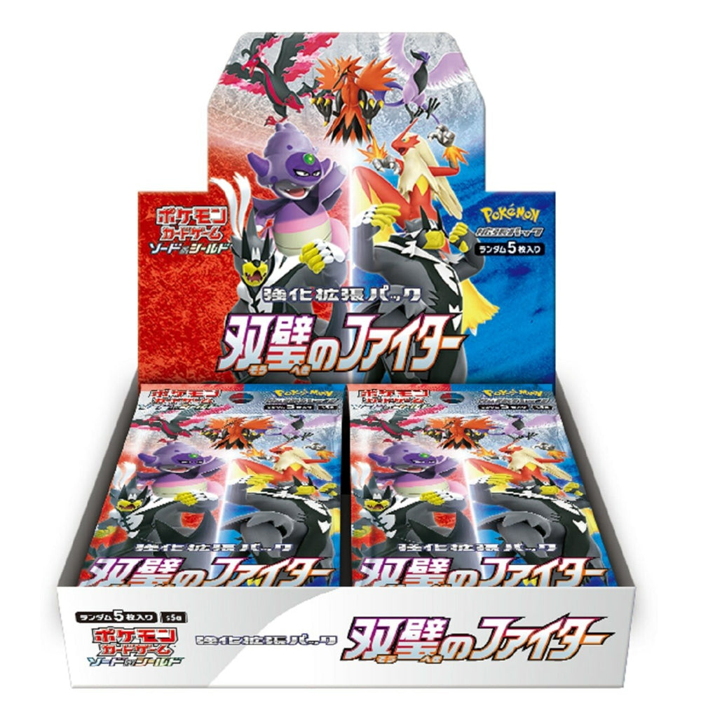 Pokémon S5a Matchless Fighters Booster Box