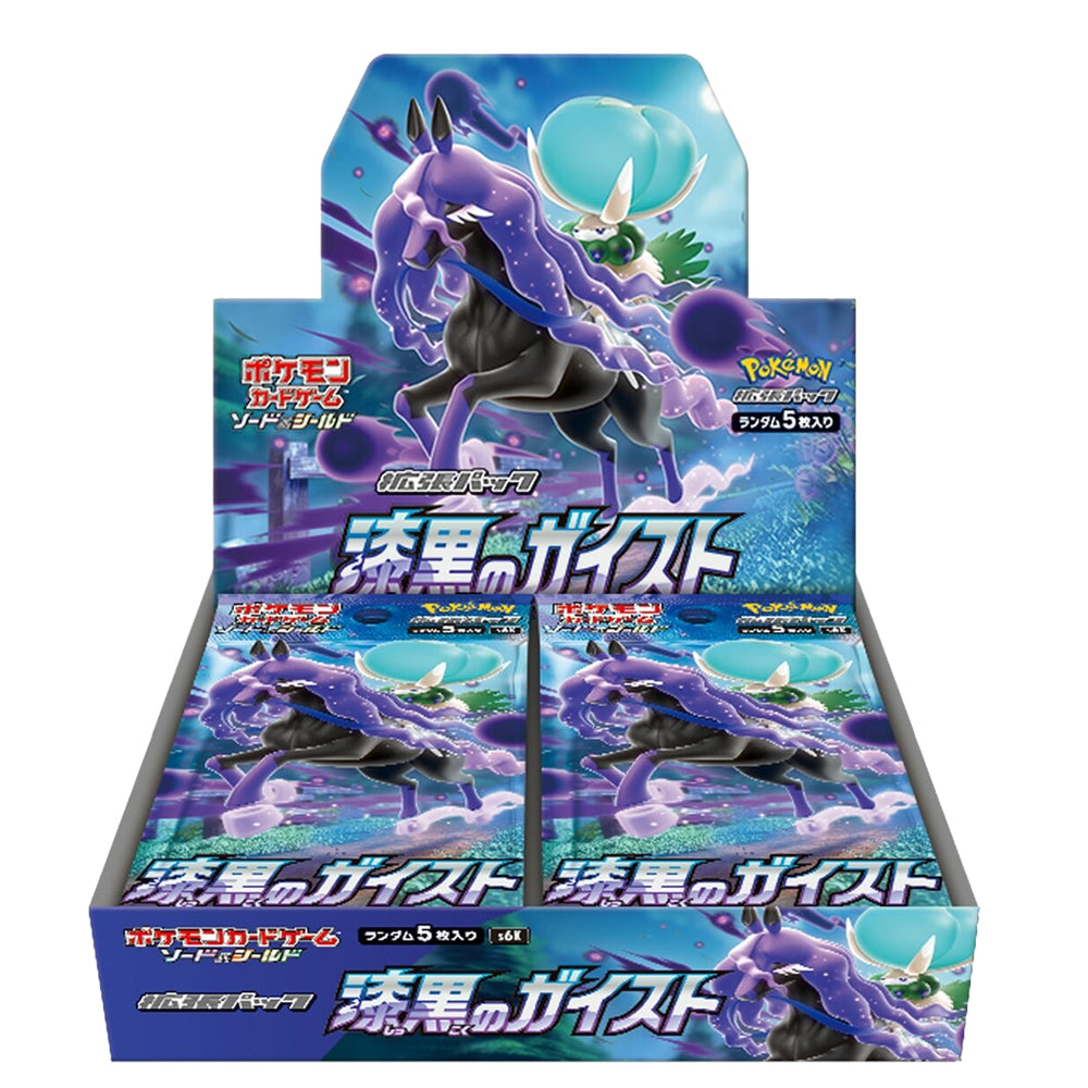 Pokémon Sword and Shield S6K Jet Black Geist (Japanese) Booster Box