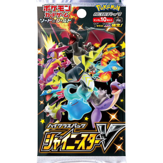 Pokémon TCG: Shiny Star V High Class Japanese Booster Pack