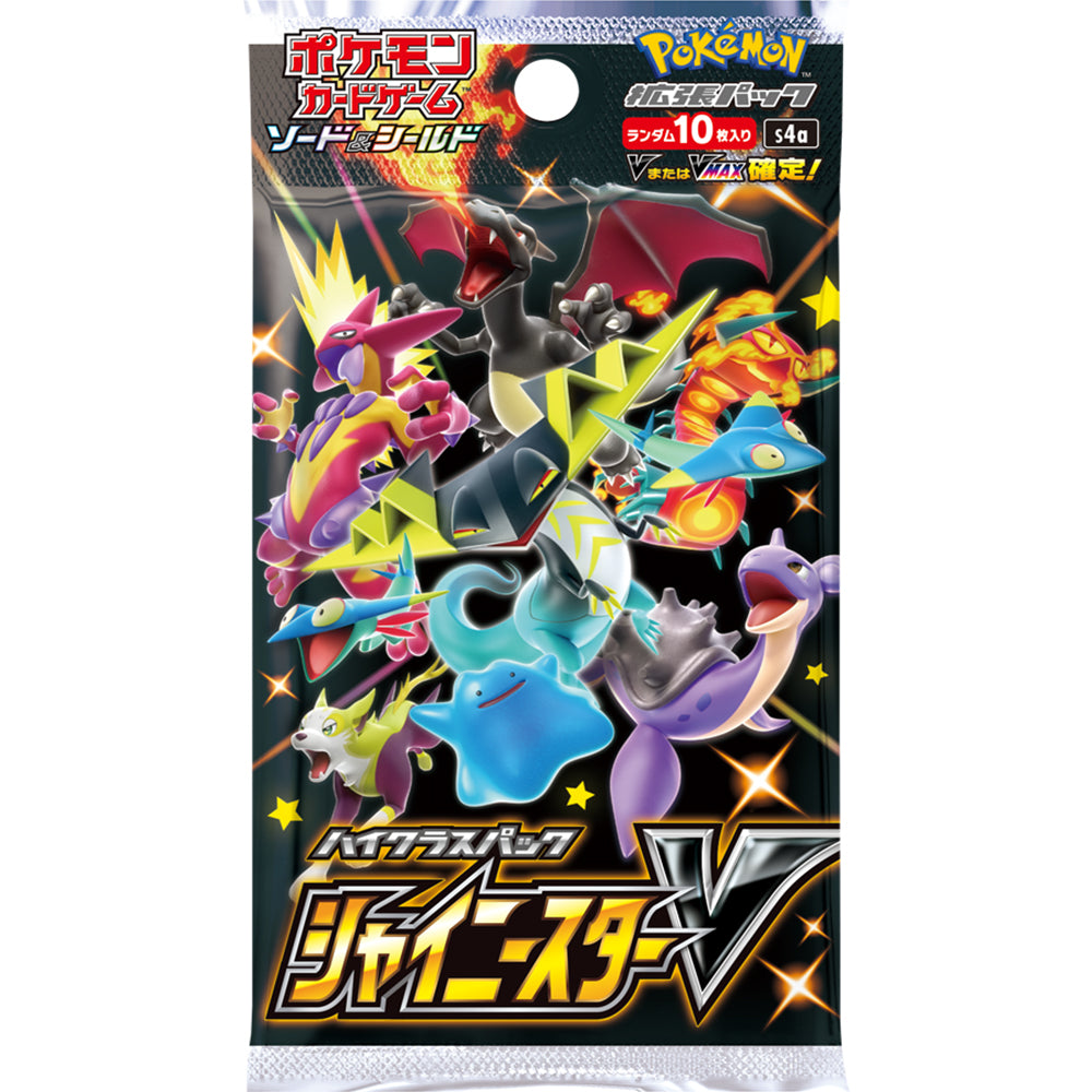 Pokémon TCG: Shiny Star V High Class Japanese Booster Pack (LIVE BREAK)