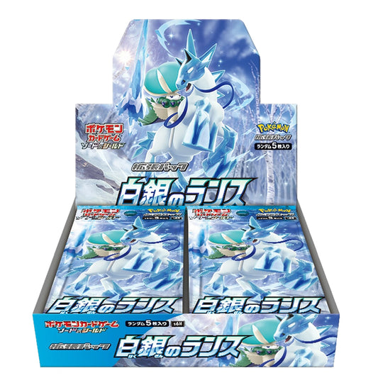 Pokémon Sword and Shield S6H Silver Lance (Japanese) Booster Box